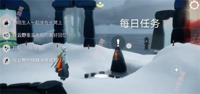 光遇12月29日每日任务