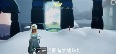 光遇12月29日大蜡烛堆在哪