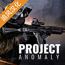 计划异常无限金币