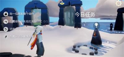 光遇1月5日每日任务