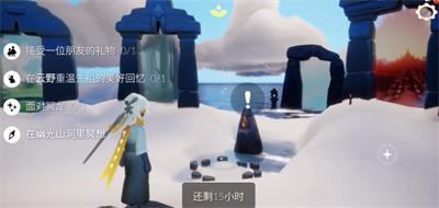 光遇1月8日每日任务