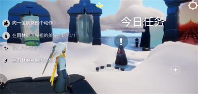 光遇1月9日每日任务