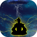 万古仙道折相思