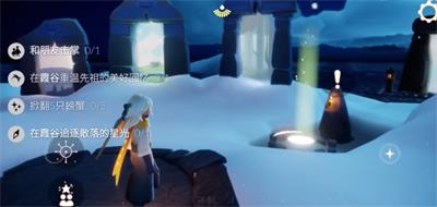 光遇1月10日每日任务