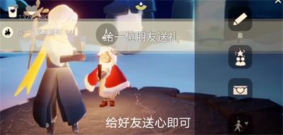 光遇1月11日每日任务