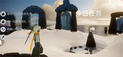 光遇1月15日每日任务