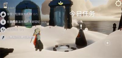 光遇1月24日每日任务