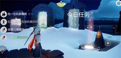 光遇1月25日每日任务