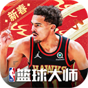 NBA篮球大师免登录