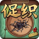 蛐蛐大师游戏无限金币