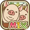 养猪场MIX全图鉴