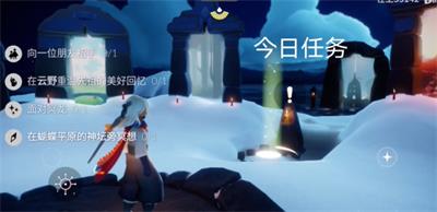 光遇2月29日每日任务