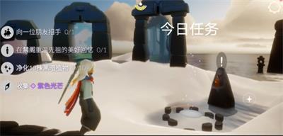 光遇3月4日每日任务