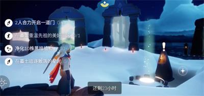 光遇3月8日每日任务