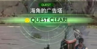最终幻想7重生海角的广告塔任务攻略