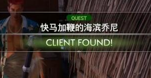 最终幻想7重生快马加鞭重建资材点位在哪