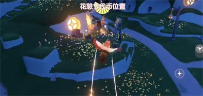 光遇3月29日活动蜡烛在哪