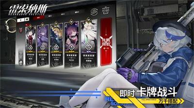 雷索纳斯内脏采集器获取方法