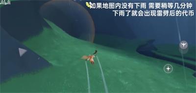 光遇4月1日活动蜡烛在哪