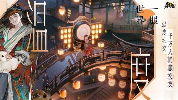 射雕手游无根之水在哪拿