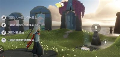 光遇4月11日每日任务