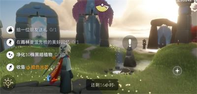 光遇4月15日每日任务