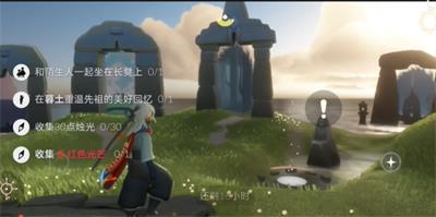 光遇4月17日每日任务