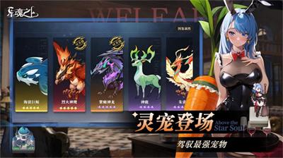 星魂之上平民怎么开荒