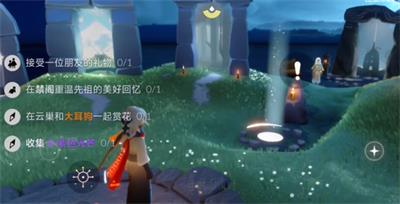 光遇4月28日每日任务