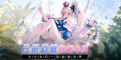星魂之上最强阵容攻略
