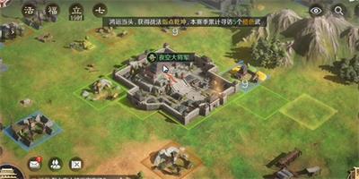 三国谋定天下开荒攻略