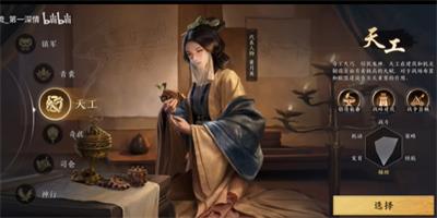 三国谋定天下s1强力队伍攻略