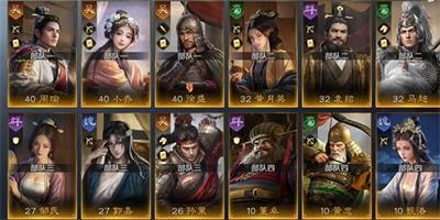 三国谋定天下怎么再起