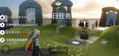 光遇4月30日每日任务