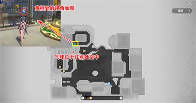 崩坏星穹铁道梦都风云录成就攻略