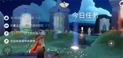 光遇5月7日每日任务