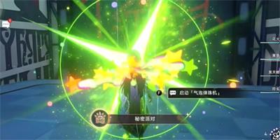 崩坏星穹铁道秘密派对成就怎么拿