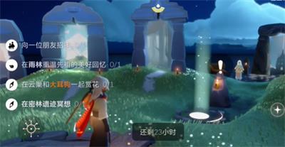 光遇5月10日每日任务