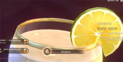 崩坏星穹铁道Omakase成就获取步骤