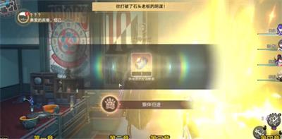 崩坏星穹铁道狼伴归途成就怎么获得