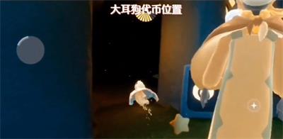 光遇5月15日活动蜡烛在哪
