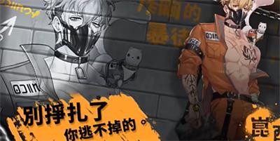 新世界狂欢侦查游戏的第一层答案攻略