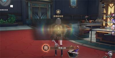 崩坏星穹铁道鳄鱼公敌成就怎么拿