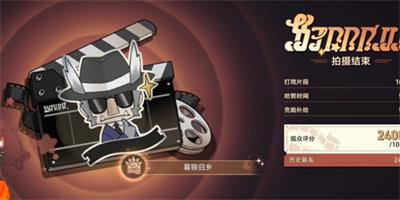崩坏星穹铁道暮狼归乡成就怎么拿