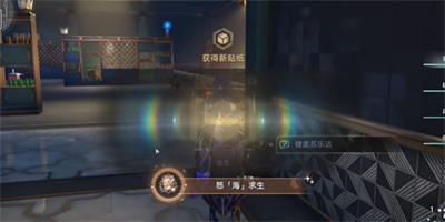 崩坏星穹铁道怒海求生成就怎么拿