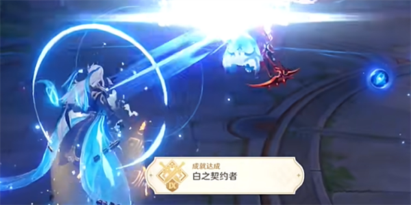 原神白之契约者成就怎么达成