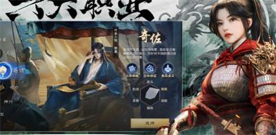 三国谋定天下前期注意事项