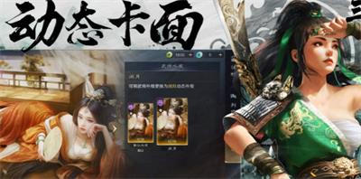 三国谋定天下吴国强力阵容推荐