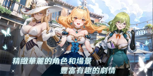 潘吉亚异闻录角色大全