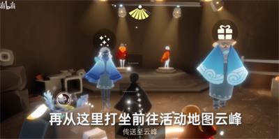 光遇5月28日活动代币收集